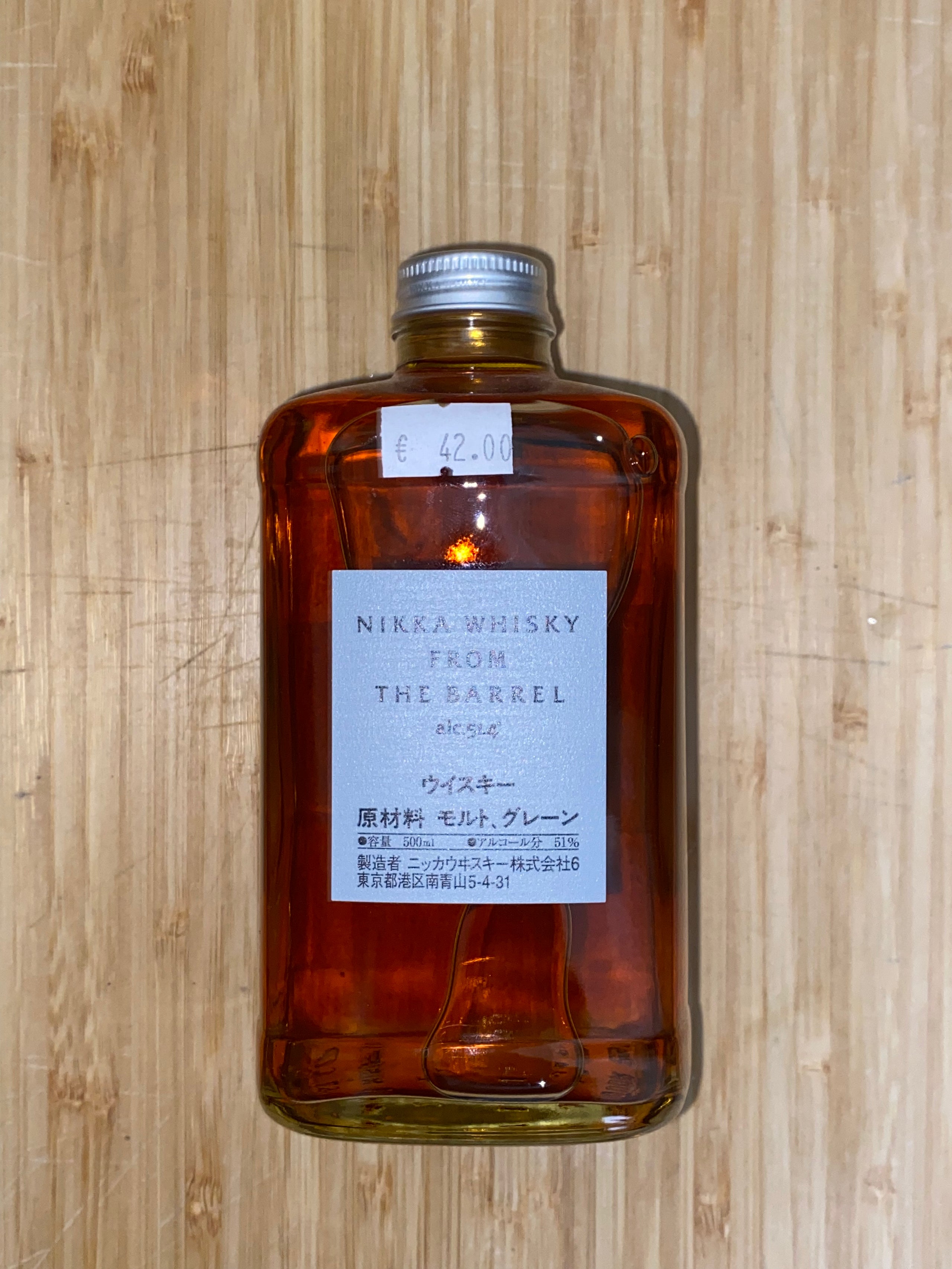NIKKA FROM THE BARREL